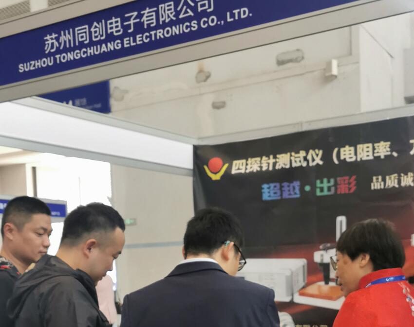 中国·银河电子游戏1331(股份)有限公司-官方网站