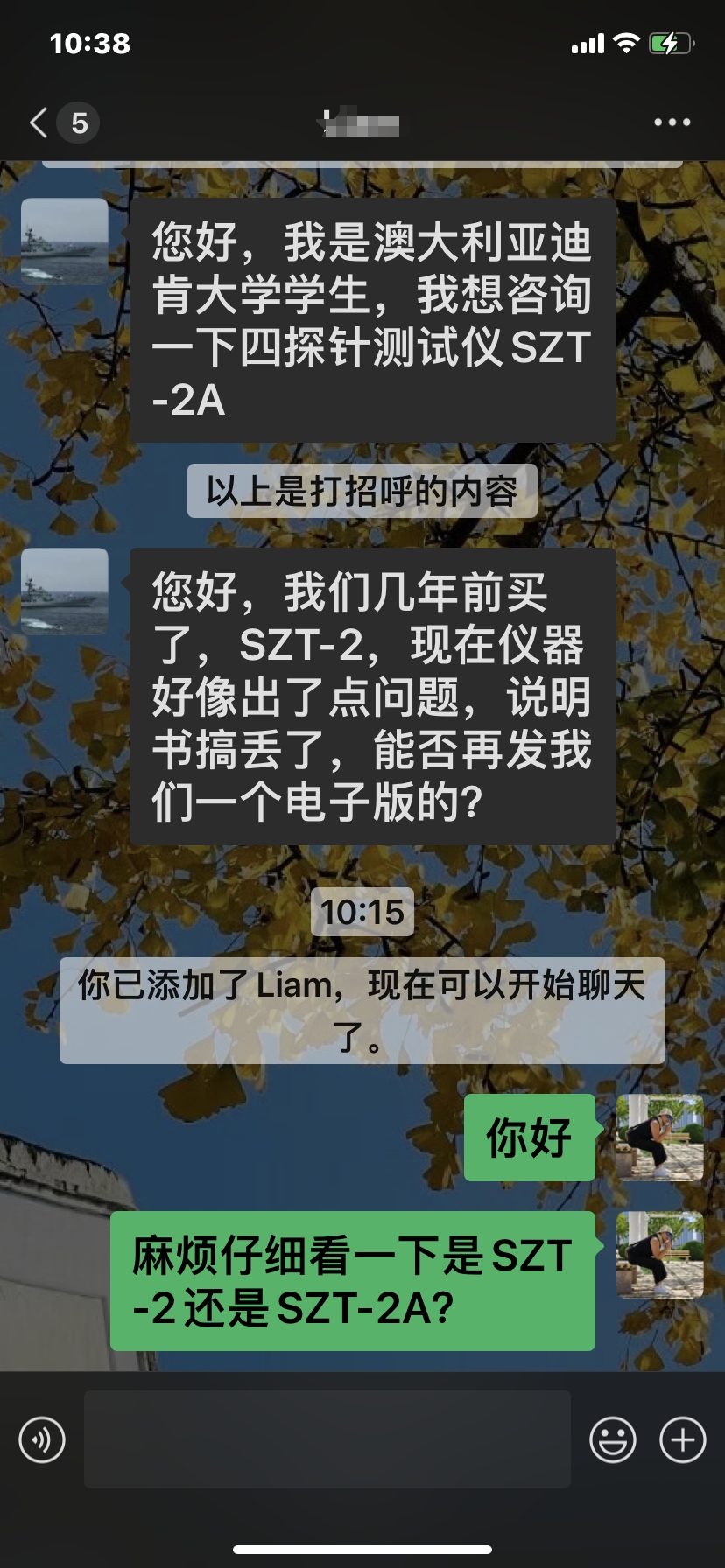 1708926709-7 中国·银河电子游戏1331(股份)有限公司-官方网站