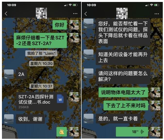 1708927263-8-1