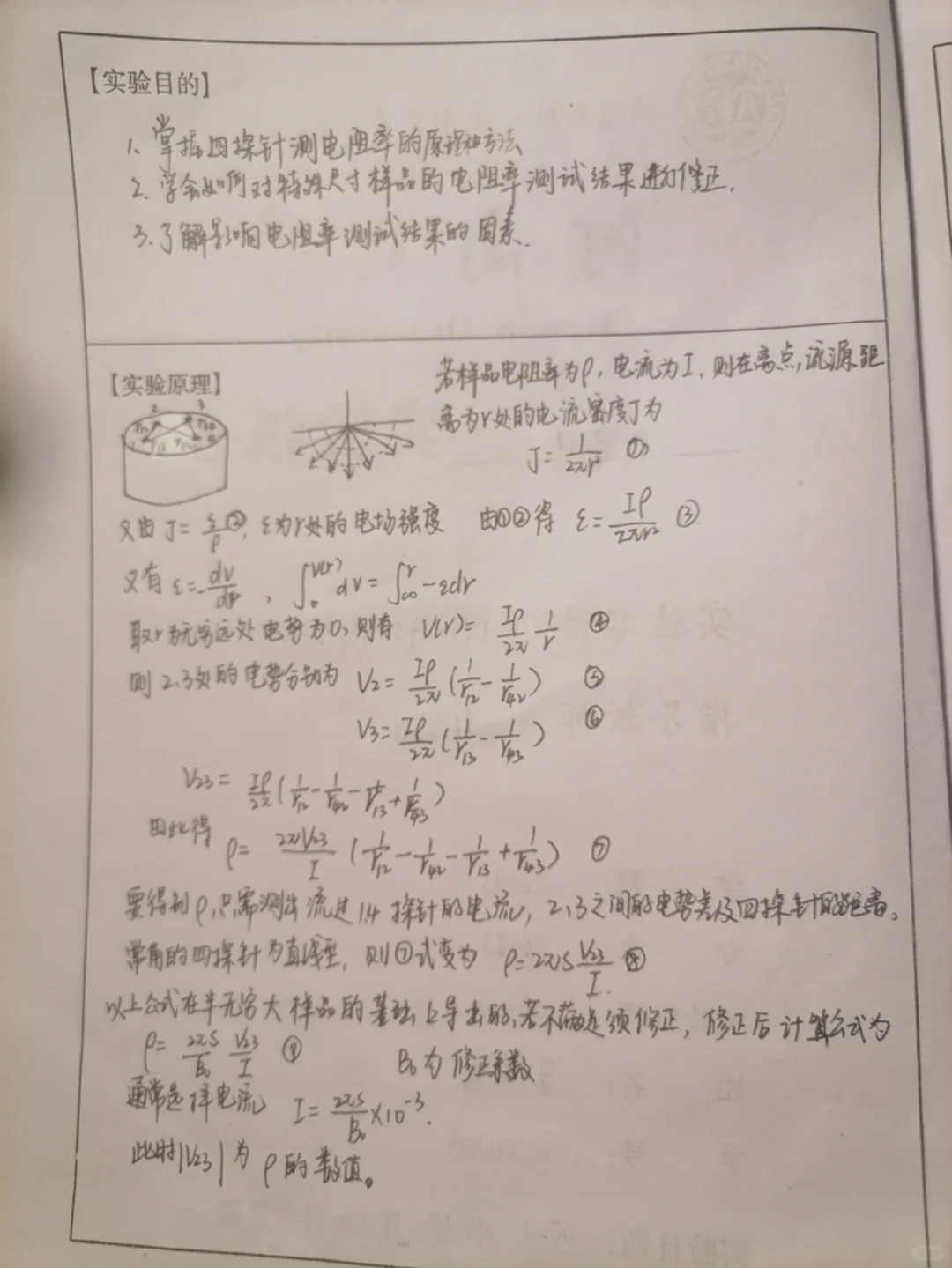中国·银河电子游戏1331(股份)有限公司-官方网站